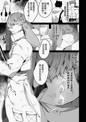 第5页图
