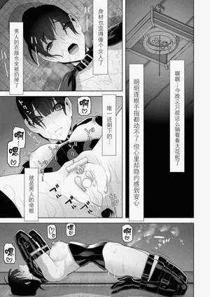 第18页图