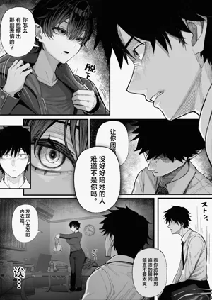 第10页图