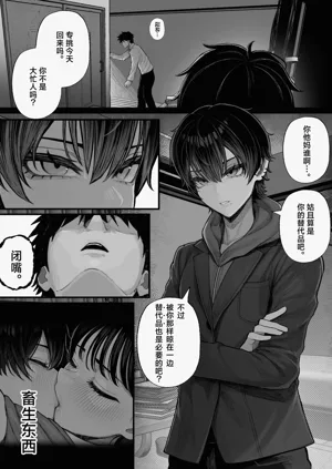 第9页图