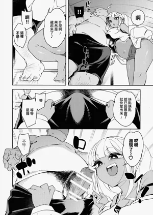 第10页图