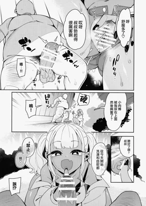 第17页图