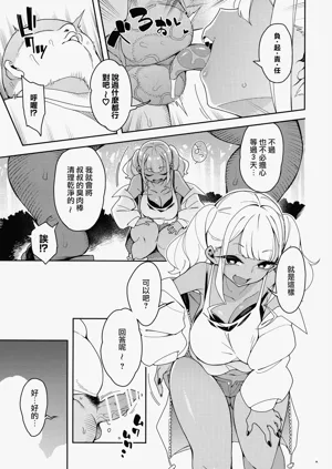 第19页图