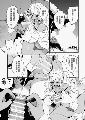 第21页图