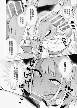 第38页图