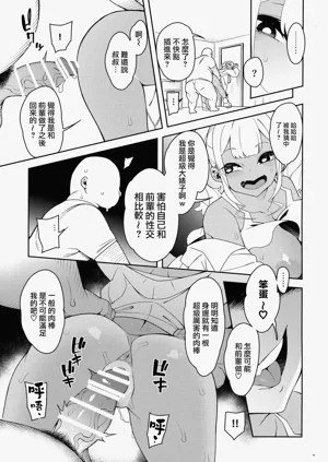 第41页图