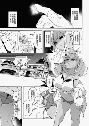 第5页图