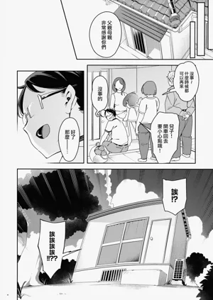 第62页图