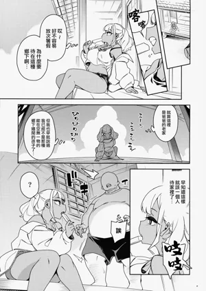 第7页图