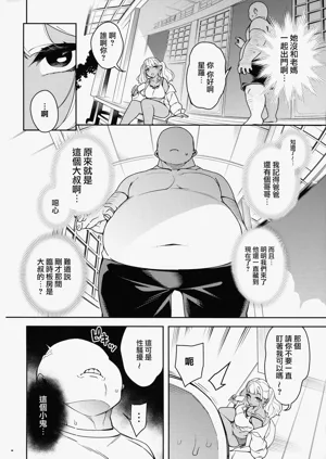 第8页图
