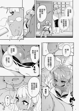 第9页图
