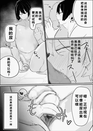 第17页图