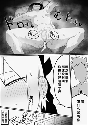 第29页图