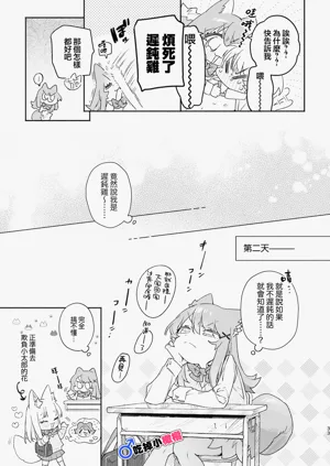 第34頁圖