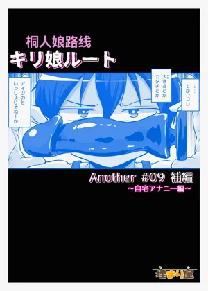 第20页图