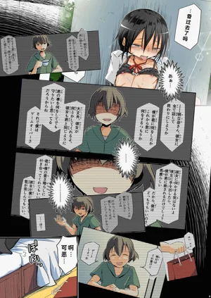 第3页图