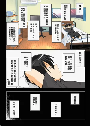 第4页图