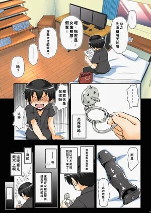 第5页图