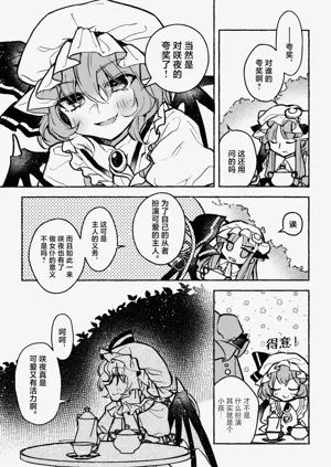 第11页图