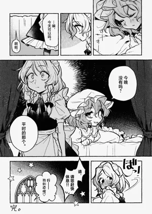 第13页图