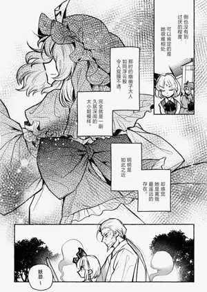 第16页图