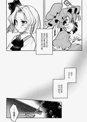 第18页图