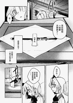 第19页图