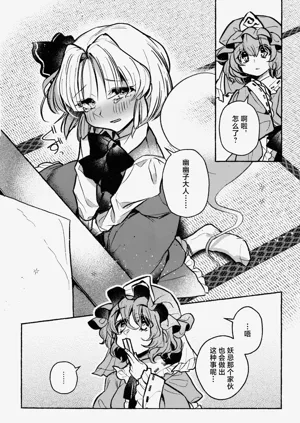 第20页图