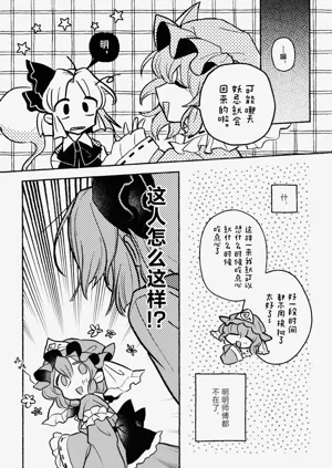 第21页图