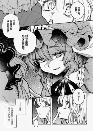 第23页图
