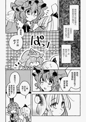 第24页图