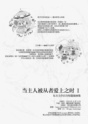 第26页图