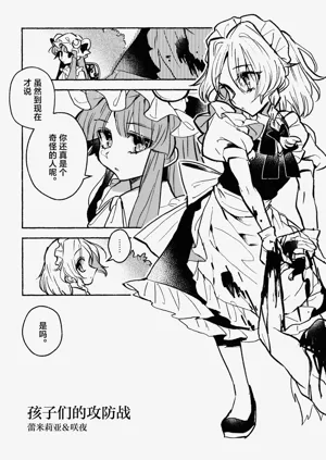 第3页图