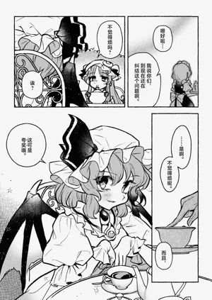 第7页图