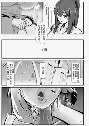 第16頁圖