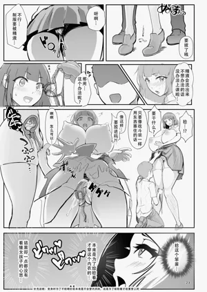 第22頁圖