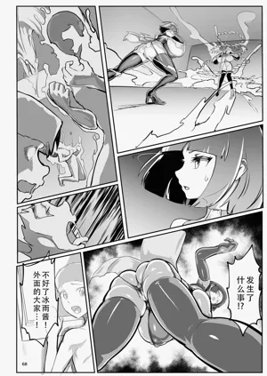 第67頁圖