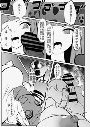 第68頁圖