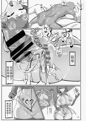 第72頁圖