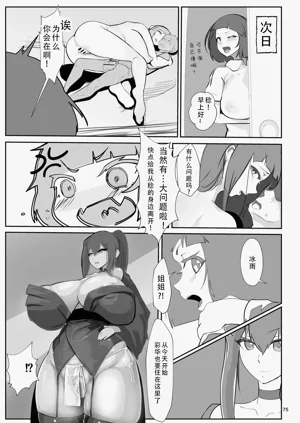 第74頁圖