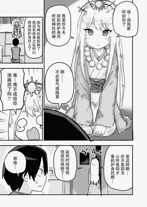 第58頁圖