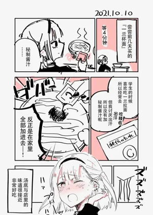第61頁圖
