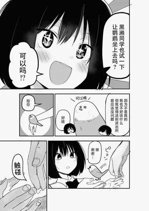 第65頁圖