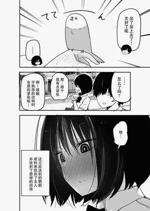 第66頁圖