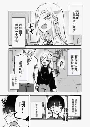 第72頁圖