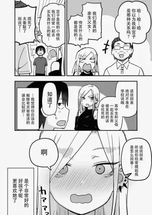 第75頁圖