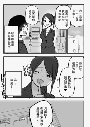 第78頁圖