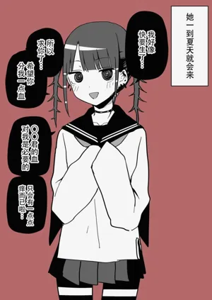 第80頁圖