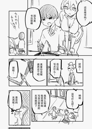 第9頁圖