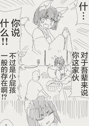 第32頁圖